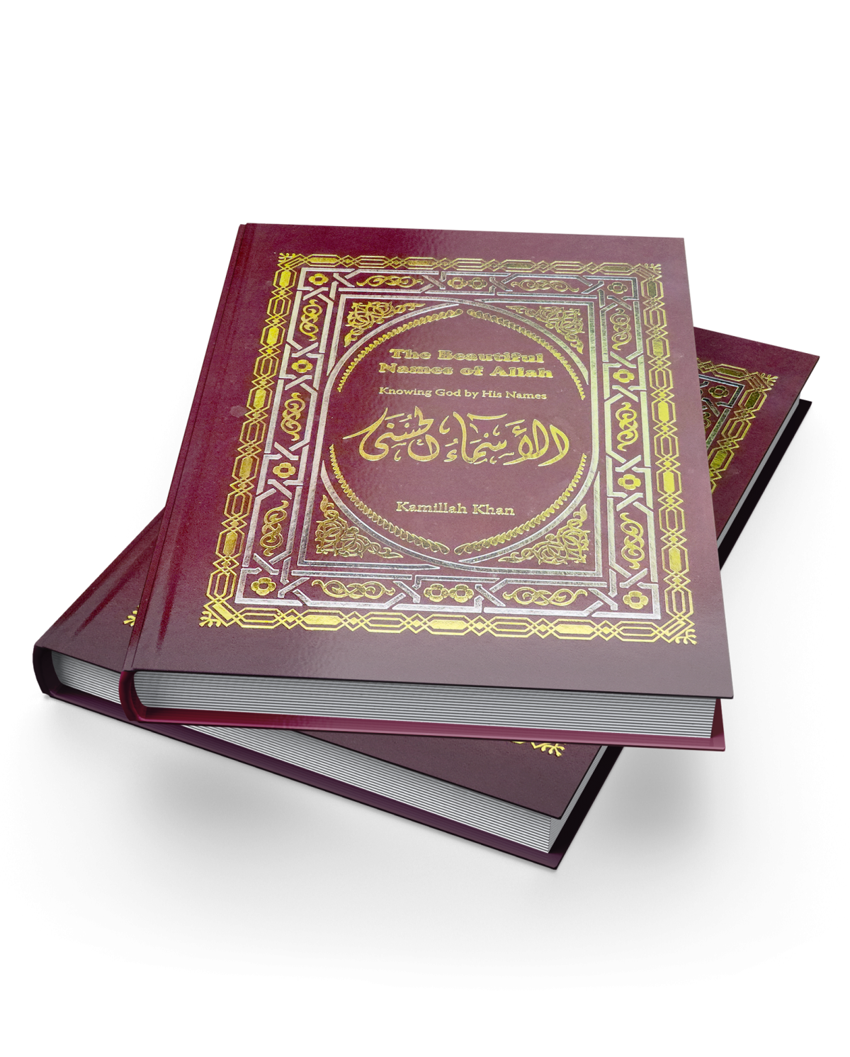 The Beautiful Names of Allah <br> Knowing God by His Names - Image 3